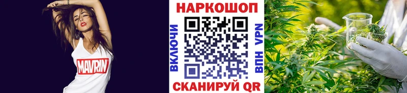 Наркотические вещества Арзамас Гашиш COCAIN Меф мяу мяу