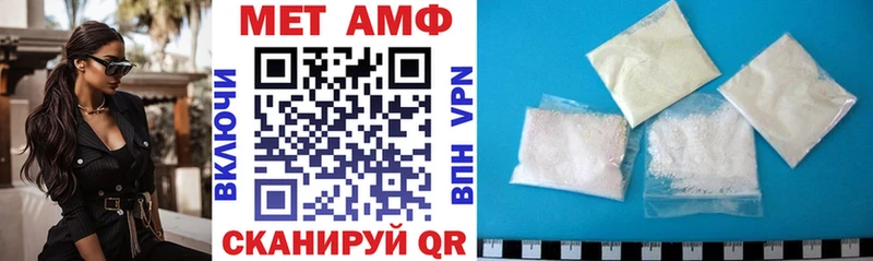 АМФЕТАМИН 97% как найти закладки Арзамас