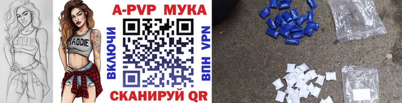A PVP кристаллы  гидра как зайти  Арзамас 