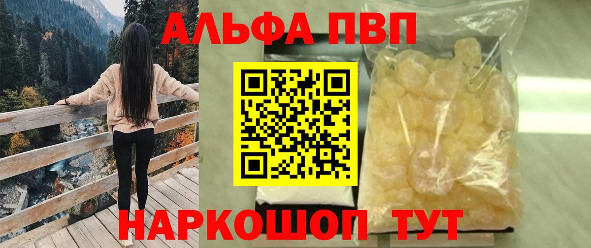 Метамфетамин Арзамас