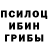 МЕТАДОН кристалл Ingolf Giese