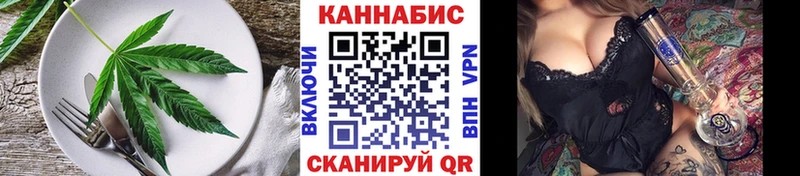 Canna-Cookies конопля  OMG ONION  Арзамас 