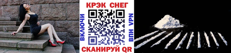 Кокаин 99%  наркотики  Арзамас 