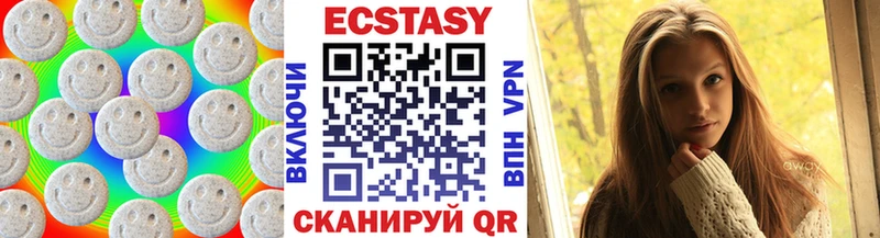 Ecstasy 280 MDMA Арзамас