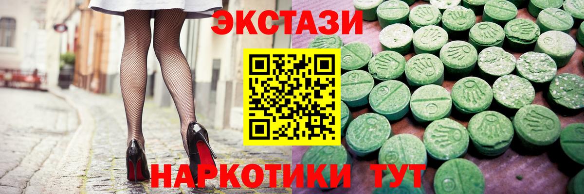 Арзамас  ЭКСТАЗИ 280 MDMA  Вход с VPN 
