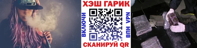 KRAKEN зеркало  маркетплейс состав  Арзамас  Гашиш AMNESIA HAZE  что такое наркотик 