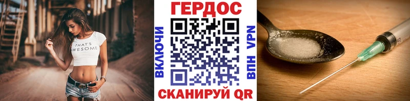 darknet официальный сайт  Арзамас  кракен ССЫЛКА  Героин герыч  закладка 