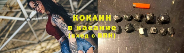 трава Алексеевка