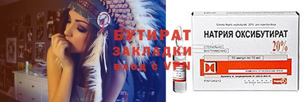 бошки Алексин
