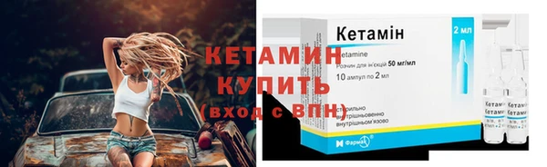 мефедрон VHQ Иннополис