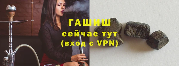 бошки Алексин