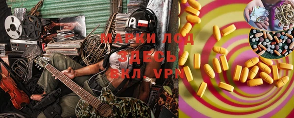 трава Алексеевка