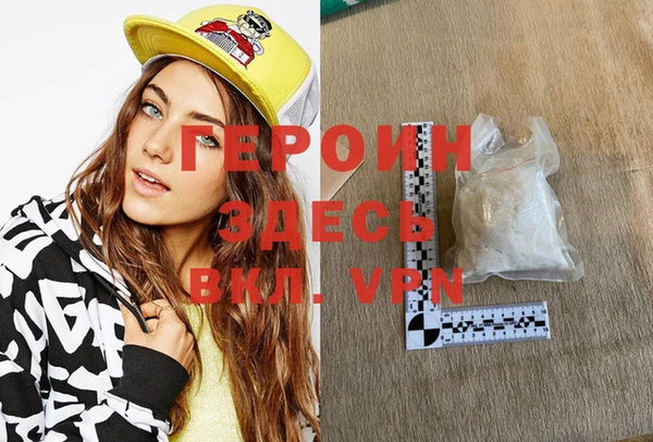 бошки Алексин
