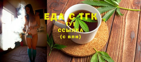 трава Алексеевка