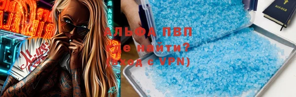 а пвп мука Медногорск
