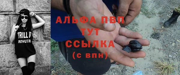 трава Алексеевка