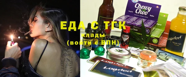 трава Алексеевка