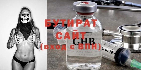 бошки Алексин