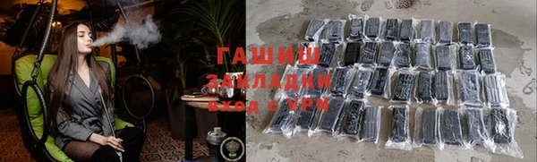 трава Алексеевка