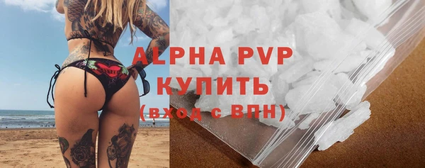 трава Алексеевка