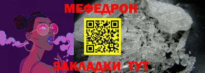 соль курить ск Наро-Фоминск