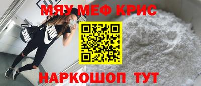 соль курить ск Наро-Фоминск