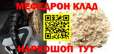 соль курить ск Наро-Фоминск