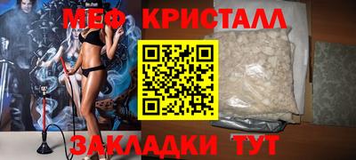 соль курить ск Наро-Фоминск