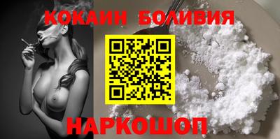 альфа пвп Нальчик