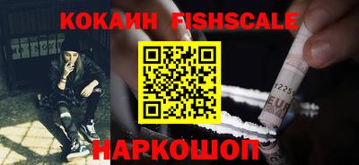 альфа пвп Нальчик