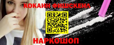 соль курить ск Наро-Фоминск