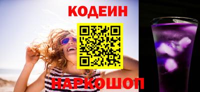 соль курить ск Наро-Фоминск
