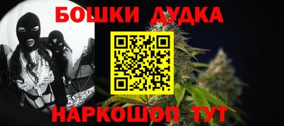 соль курить ск Наро-Фоминск