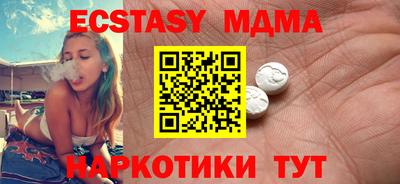 ECSTASY Нарткала