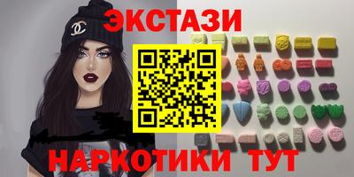 альфа пвп Нальчик