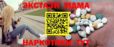 соль курить ск Наро-Фоминск