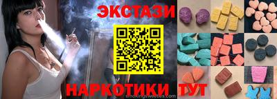 ECSTASY Нарткала