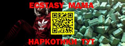 ECSTASY Нарткала