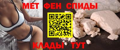 альфа пвп Нальчик