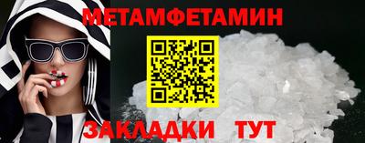 соль курить ск Наро-Фоминск