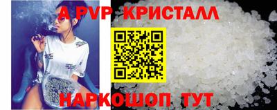 соль курить ск Наро-Фоминск