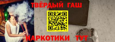альфа пвп Нальчик