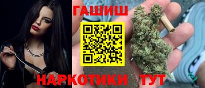 соль курить ск Наро-Фоминск