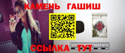 соль курить ск Наро-Фоминск