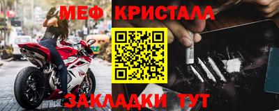 соль курить ск Наро-Фоминск