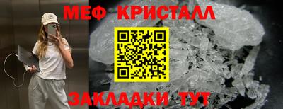 соль курить ск Наро-Фоминск