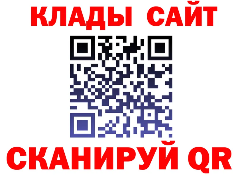 Как найти наркотики? это формула Арзамас