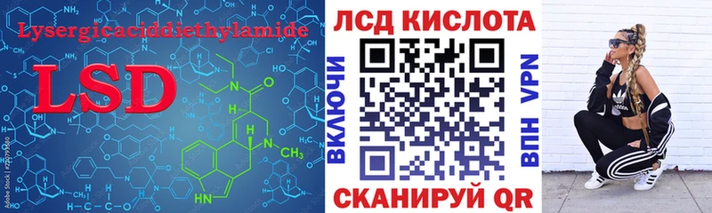 купить наркотики цена  Арзамас  ЛСД экстази ecstasy 