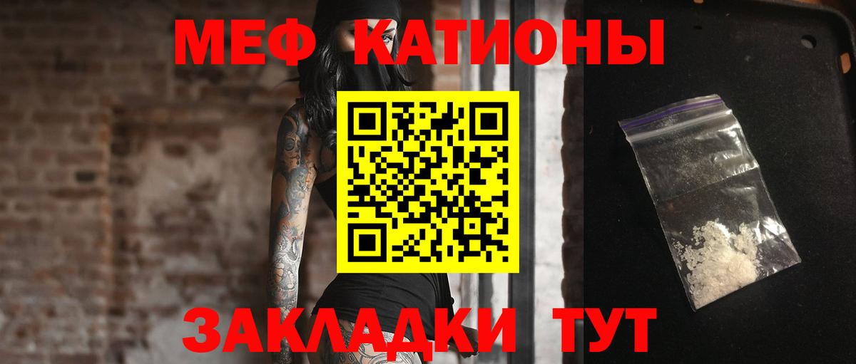 Вейп ТГК  Каннабис  Вход с VPN  МЕФ кристаллы  Лсд 25  Меф МЯУ МЯУ  Гашиш  Метамфетамин  Арзамас  Героин 