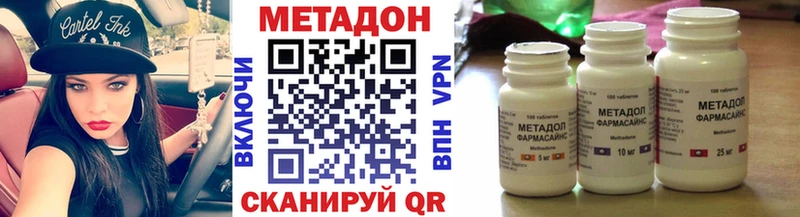 блэк спрут как войти хочу Арзамас Метадон мёд